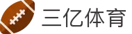 三亿(集团)体育科技有限公司官网